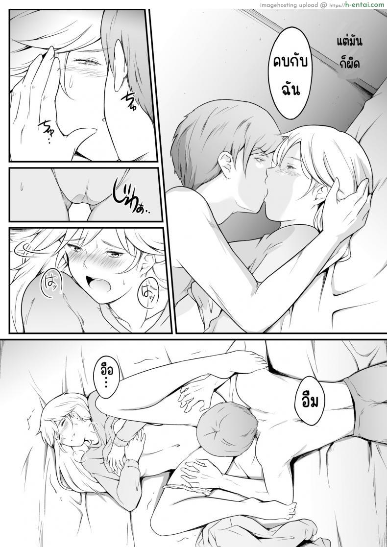 โดจิน เรื่องนี้สอนให้รู้ว่าอย่ายั่วให้น้องชายเข้ามาเย็ด (oat & meal] Hoshikunaru Futago no Itoko Ane Hen แปลไทย 26