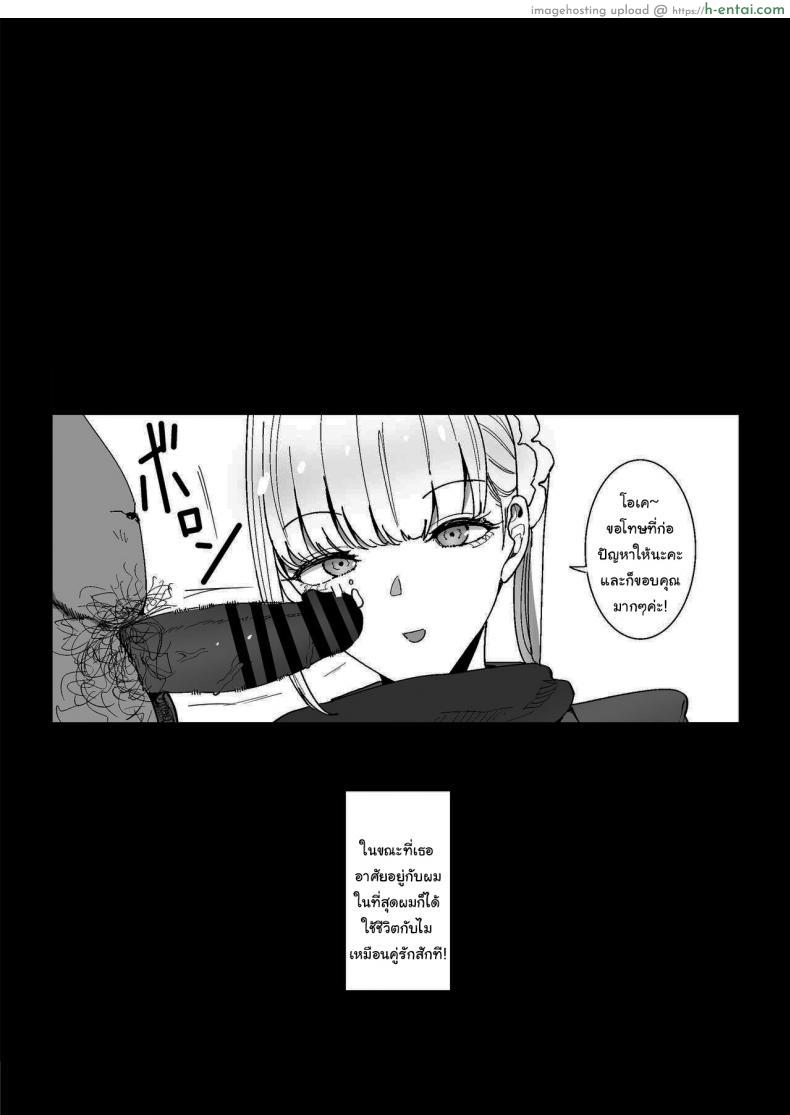 โดจิน หมู่บ้านคนน้อยแต่เรื่องเย็ดกัน 100% ไม่มีกฎเกณฑ์ [Gensou Pump] Ecchi na Fuushuu ga Aru Kaso Shuuraku no Ohanashi The Story of a Small Village With a Sexy Custom แปลไทย 30