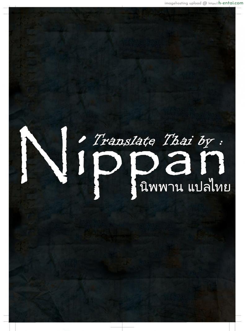 โดจิน โดนสกิดแล้วมีอารมณ์ มาเย็ดกันได้เลยถึงจะไม่รู้จักกัน [Kubagasa Honpo] Hitotsuma Tifa o Nanpashite Chitsu ni Tappuri Nakadashishichatta Hanashi The Story About How I Hit On Tifa the Housewife And Came Buckets Into Her Uterus แปลไทย 38