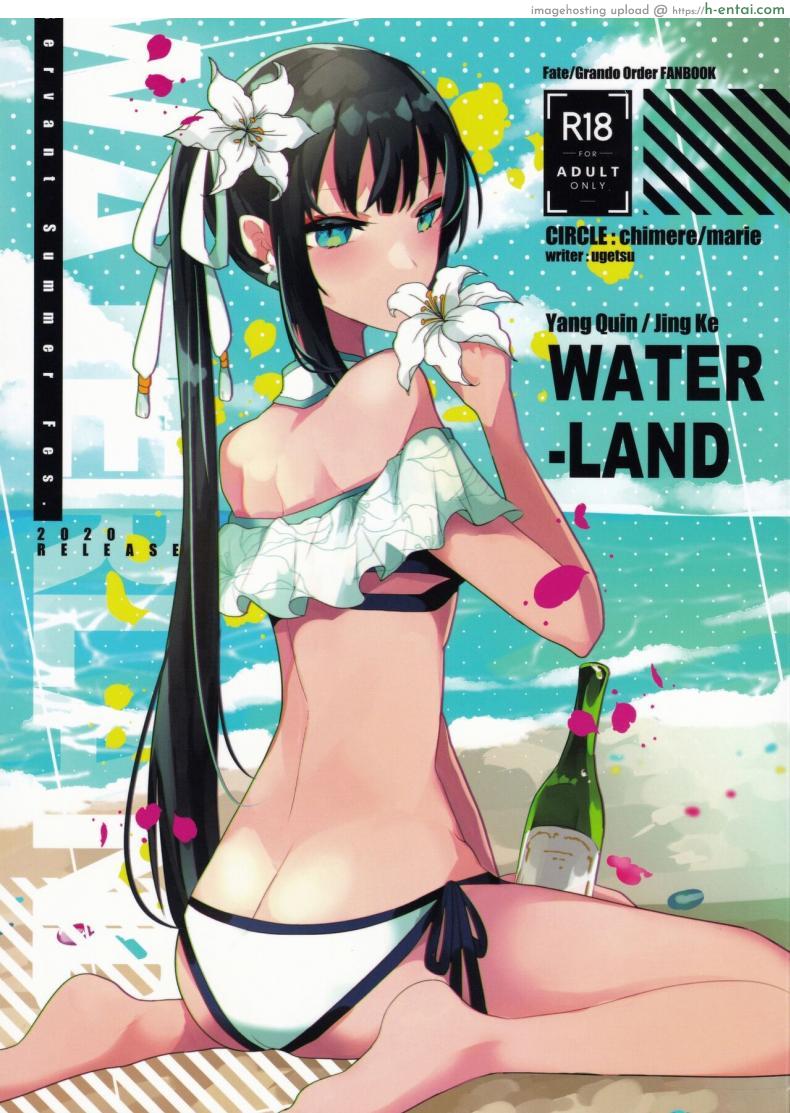 โดจิน แฟนสาวขี้เมาน้ำหอยไหลเยิ้ม พักมาเสียวกัน [chimere marie (Ugetsu)] WATER LAND (Fate Grand Order) แปลไทย 1