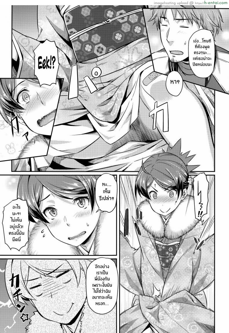 โดจิน ความรู้สึกแอบชอบตัวของรุ่นพี่มันแรงขึ้นทุกวัน [Onegai Lovers - Please Lovers (Aimitsu Carameliser) แปลไทย 5