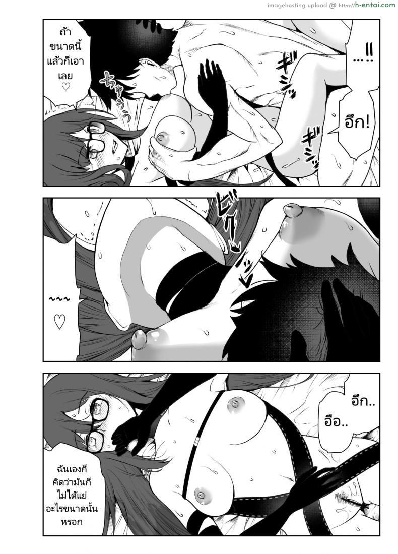 โดจิน ลองความเสียวของเหล่าสาวแว่นสุดน่าเย็ด [Yosinobu] 4-nin no Echi-teki na Megane-tachi (FateGrand Order) แปลไทย 9