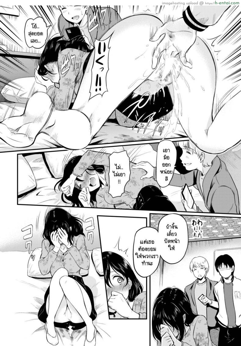 โดจิน เปิดความรู้สึกใหม่หลังจากเห็นคลิปหลุดตัวเอง [Hiroshiki] Totcha yada แปลไทย 10