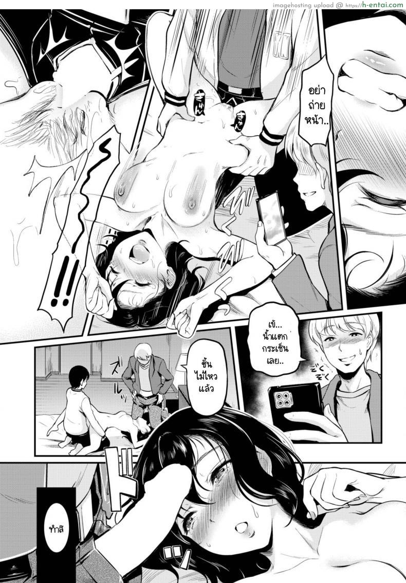 โดจิน เปิดความรู้สึกใหม่หลังจากเห็นคลิปหลุดตัวเอง [Hiroshiki] Totcha yada แปลไทย 13