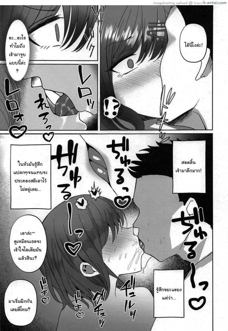 โดจิน การฝีกพิเศษมาโดกะ สาวน้อยไอดอลคนใหม่ (C100) [Morunchi (Moruchi)] Madoka no Tokkun Madokas Special Training (THE IDOLMASTER Shiny Colors) แปลไทย 4