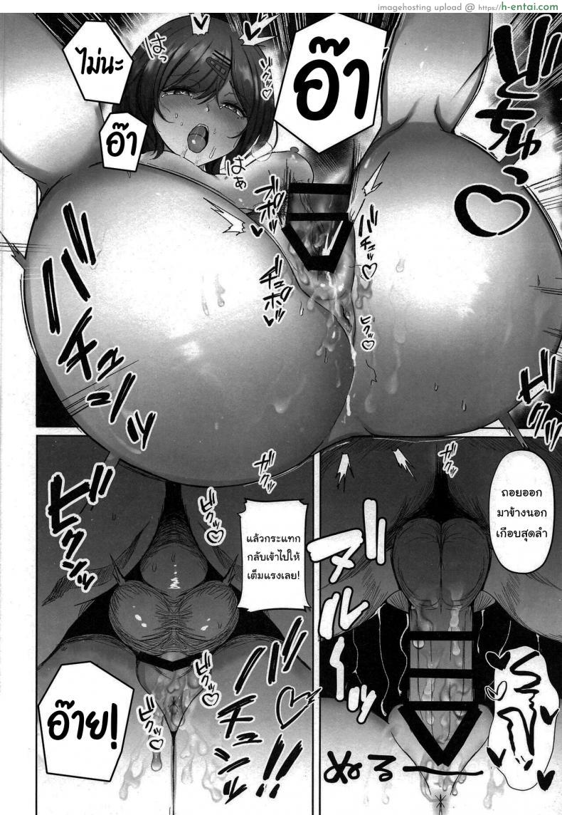 โดจิน การฝีกพิเศษมาโดกะ สาวน้อยไอดอลคนใหม่ (C100) [Morunchi (Moruchi)] Madoka no Tokkun Madokas Special Training (THE IDOLMASTER Shiny Colors) แปลไทย 11