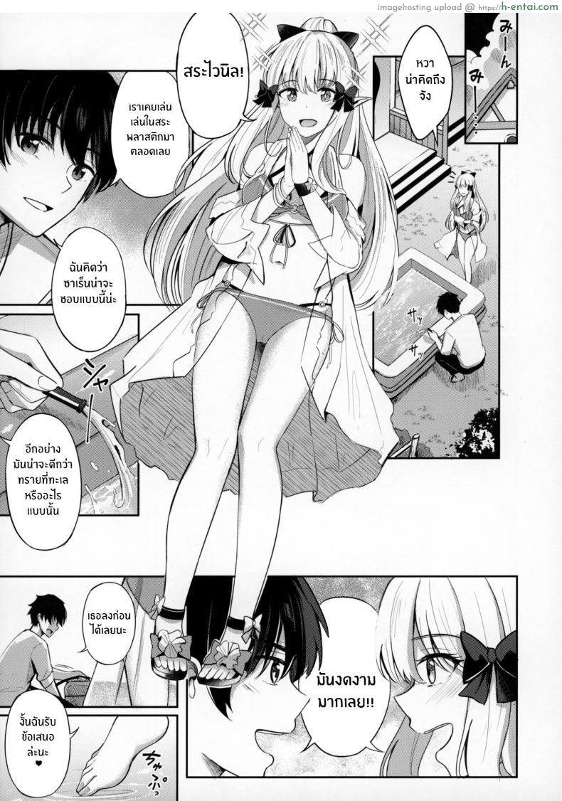 โดจิน เรื่องวันเก่าๆ ในหน้าร้อนของเราสองคน (C100) [Koniro Kajitsu (KonKa)] Saren to Asobou (Princess Connect! Re_Dive) แปลไทย 6