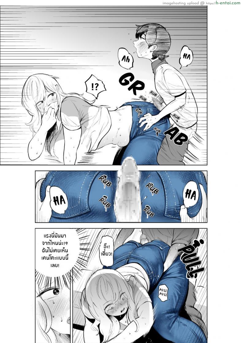 โดจิน อยู่บ้านกับพี่สาวอวบอึ๋มอดไม่ไหวที่จะควยแข็ง [takaya (Fukuhara Takaya)] Onee-chan to Kyori o Chijimeru Hanashi The Story of How My Step-sister and I got Closer แปลไทย 17