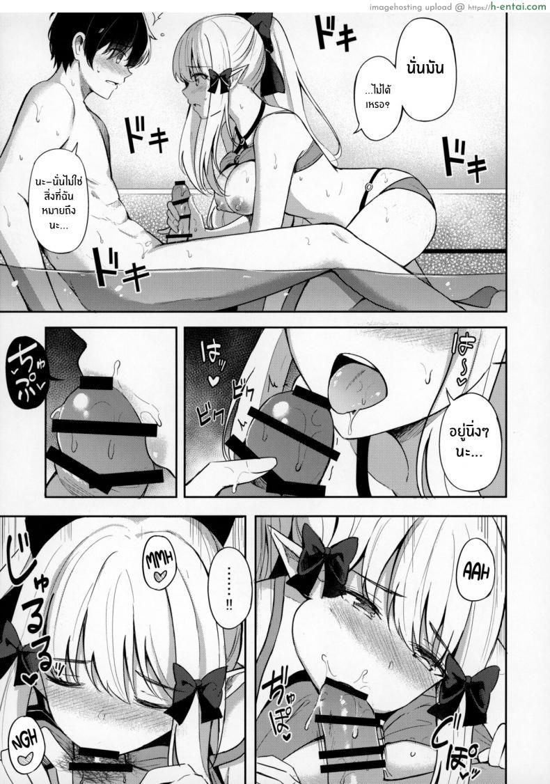 โดจิน เรื่องวันเก่าๆ ในหน้าร้อนของเราสองคน (C100) [Koniro Kajitsu (KonKa)] Saren to Asobou (Princess Connect! Re_Dive) แปลไทย 14