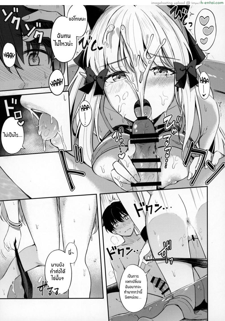 โดจิน เรื่องวันเก่าๆ ในหน้าร้อนของเราสองคน (C100) [Koniro Kajitsu (KonKa)] Saren to Asobou (Princess Connect! Re_Dive) แปลไทย 16