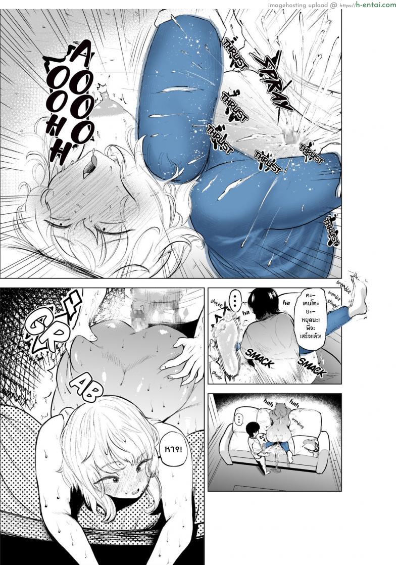 โดจิน อยู่บ้านกับพี่สาวอวบอึ๋มอดไม่ไหวที่จะควยแข็ง [takaya (Fukuhara Takaya)] Onee-chan to Kyori o Chijimeru Hanashi The Story of How My Step-sister and I got Closer แปลไทย 23