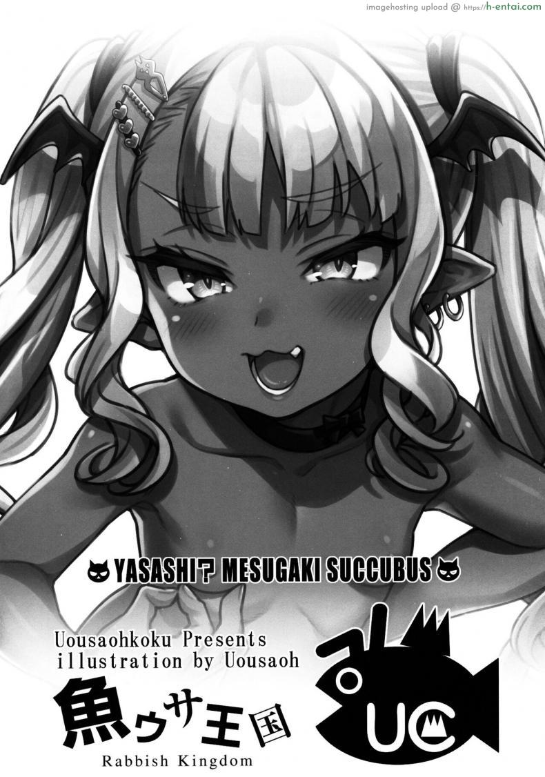 โดจิน หนุ่มใหญ่กับปีศาจสาวน้อยซัคคิวบัสเย็ดแลกเงิน (COMIC1?22) [Uousaohkoku (Uousaoh)] Yasashii Mesugaki Succubus A Kind() Cheeky Succubus Brat แปลไทย 12