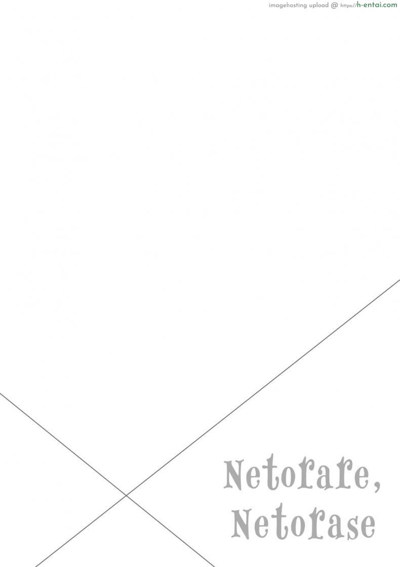 โดจิน ดูแลอย่างดีแต่เธอนั้นก็ไม่พอใจที่โดนควยอันเดียว [Mama-san Ballet (Amano Kazumi)] Netorarete Netorasete Netorare, Netorase! แปลไทย 2