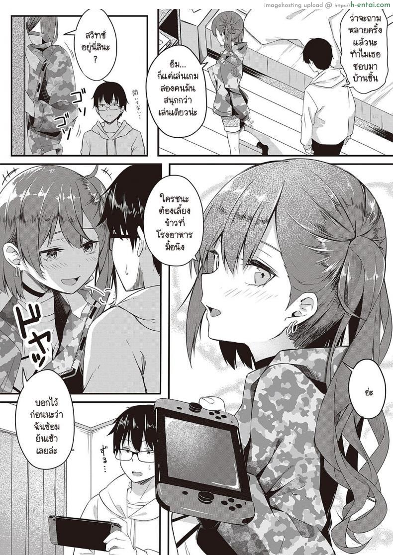 โดจิน ปิดเทอมฤดูร้อนเล่นเกมกับเพื่อนสาวสุดน่ารัก [Tries] Nee,Kocchi muite แปลไทย 2