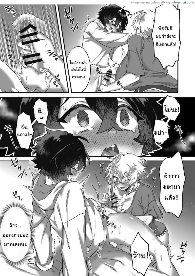 โดจิน เปลี่ยนจากชายกลายเป็นสาวนมใหญ่ยักในชั่วข้ามคืน [Tempest (Imaki Ten, P Taro)] On'na ni natta ore to kaonajimi to no kankei ga kawaru toki How My Relationship With My Acquaintance Changed When I Turned Into a Girl แปลไทย 18