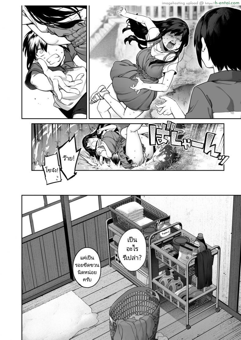 โดจิน หนุ่มน้อยในหน้าร้อนนี้ที่สุขสันกับพี่สาวแสนสวย [Koutetsu Shabon Dama (Tamabon)] Otona ni Naru Natsu -Oboetate H ni Dohamari suru Inaka OneShota แปลไทย 15