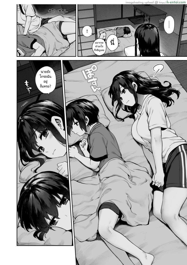 โดจิน หนุ่มน้อยในหน้าร้อนนี้ที่สุขสันกับพี่สาวแสนสวย [Koutetsu Shabon Dama (Tamabon)] Otona ni Naru Natsu -Oboetate H ni Dohamari suru Inaka OneShota แปลไทย 29