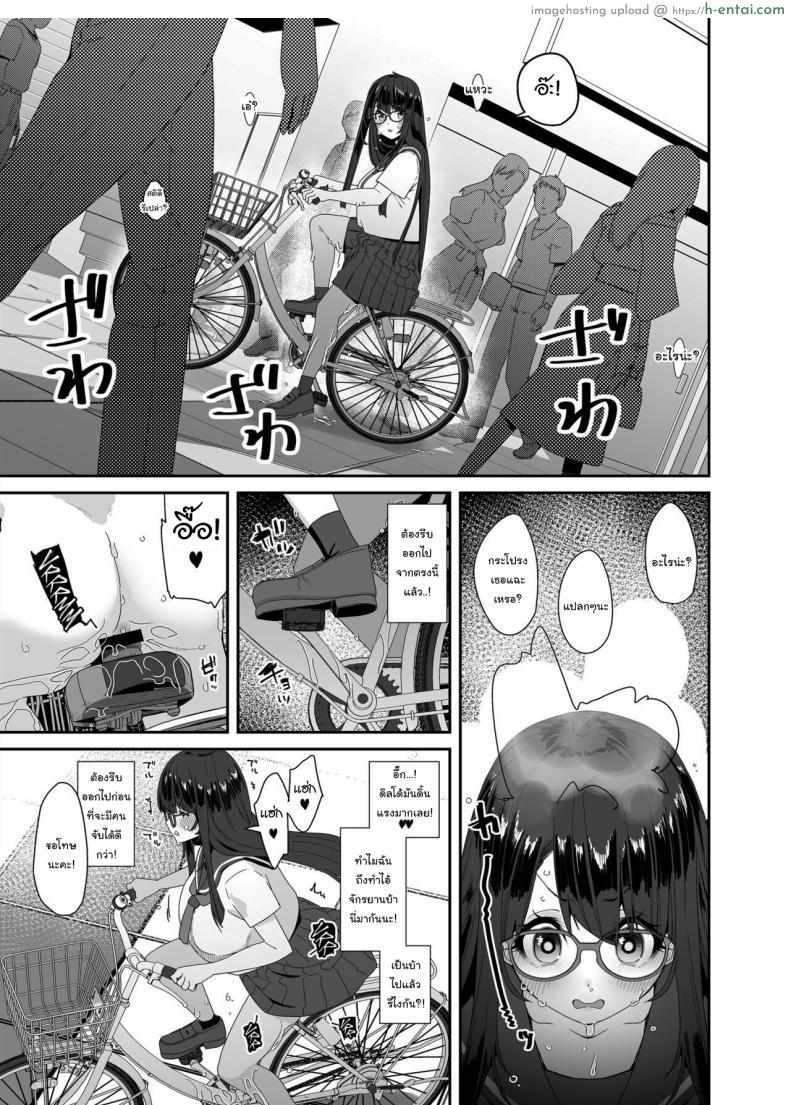 โดจิน นักเรียนสาวหื่นกับจักรยานติดควยมุ่งเสียวตลอดทาง [condiment moderately (Maeshima Ryou)] Dosukebe Kyonyuu JC ga Kounai Onanie Suru Hanashi แปลไทย 35
