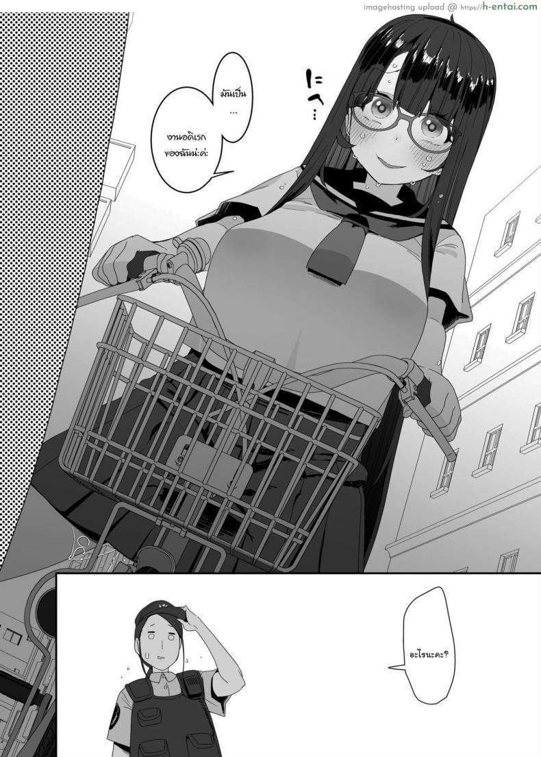 โดจิน นักเรียนสาวหื่นกับจักรยานติดควยมุ่งเสียวตลอดทาง [condiment moderately (Maeshima Ryou)] Dosukebe Kyonyuu JC ga Kounai Onanie Suru Hanashi แปลไทย 48