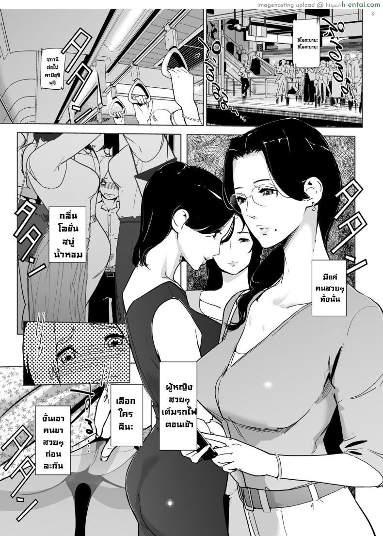 โดจิน หนุ่มน้อยสุดหื่นกับสาววัยทำงานสุดเซ็กซี่ [c.n.p (clone Ningen)] Yoshioka Sensei wa Boku Senyou Deep Throat Onahole แปลไทย 4