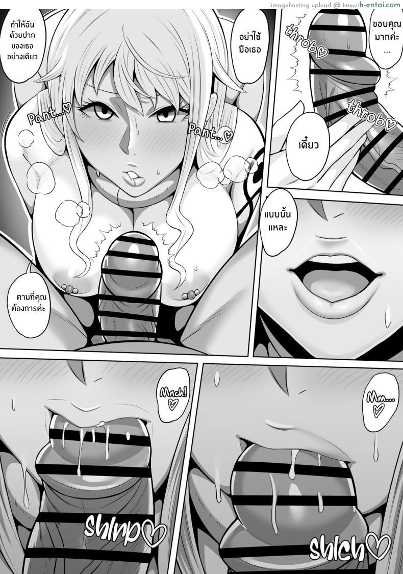 โดจิน นามิกับช่วงเวลาในการตกเป็นมาสเซ็กส์ [Kame no Kotawashi (Imajin Kouji)] Seidorei Nami Sex Slave Nami (One Piece) แปลไทย 11