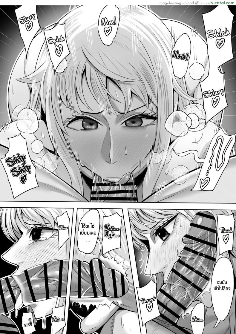 โดจิน นามิกับช่วงเวลาในการตกเป็นมาสเซ็กส์ [Kame no Kotawashi (Imajin Kouji)] Seidorei Nami Sex Slave Nami (One Piece) แปลไทย 12