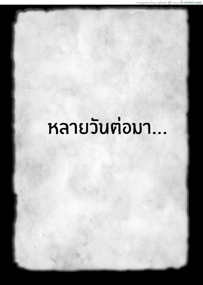 โดจิน นามิกับช่วงเวลาในการตกเป็นมาสเซ็กส์ [Kame no Kotawashi (Imajin Kouji)] Seidorei Nami Sex Slave Nami (One Piece) แปลไทย 46