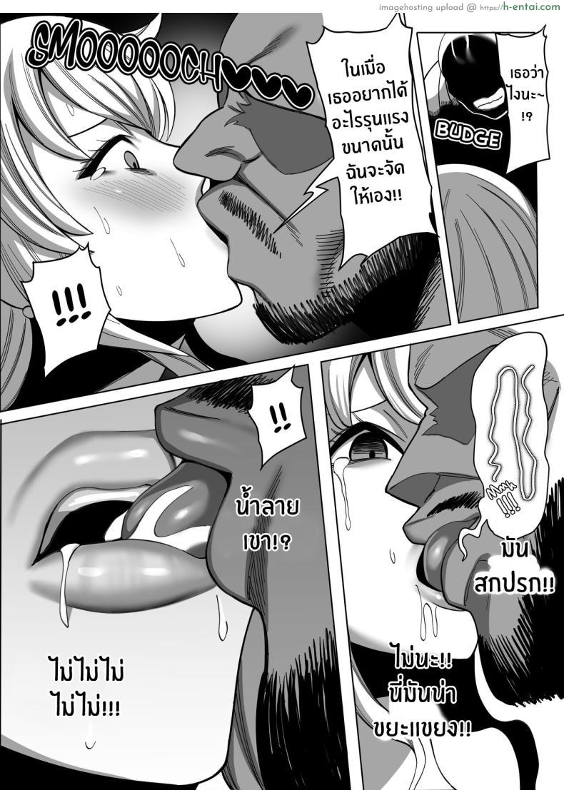 โดจิน นามิกับช่วงเวลาในการตกเป็นมาสเซ็กส์ [Kame no Kotawashi (Imajin Kouji)] Seidorei Nami Sex Slave Nami (One Piece) แปลไทย 67