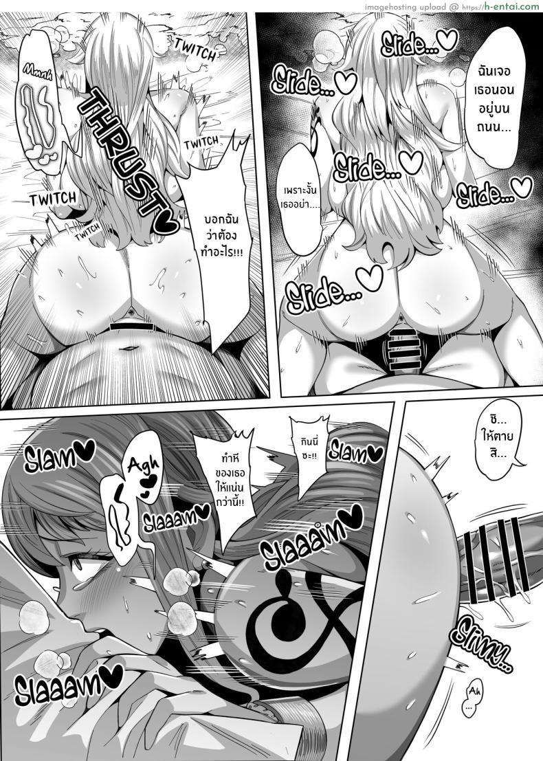 โดจิน นามิกับช่วงเวลาในการตกเป็นมาสเซ็กส์ [Kame no Kotawashi (Imajin Kouji)] Seidorei Nami Sex Slave Nami (One Piece) แปลไทย 78