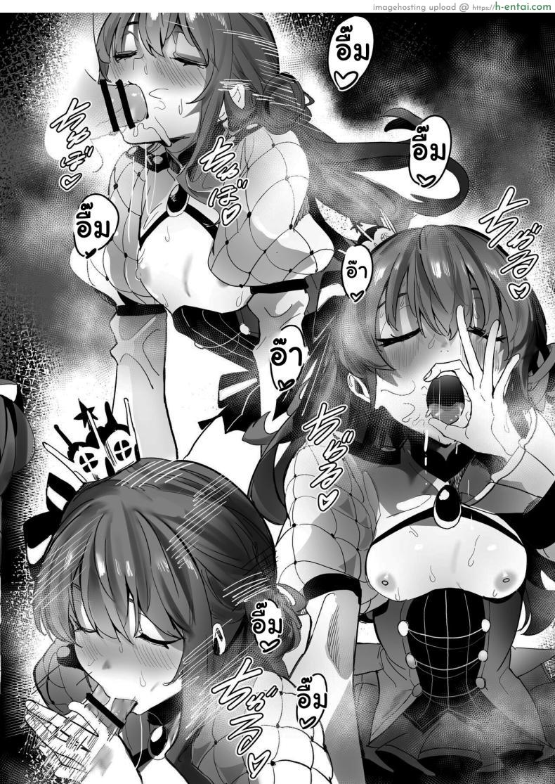 โดจิน พี่สาวคนนี้เจอกับผมตอนดาวตกที่สวยงาม(FF40)[龍龍的倉庫] DREAMLIKE COMET" แปลไทย 15