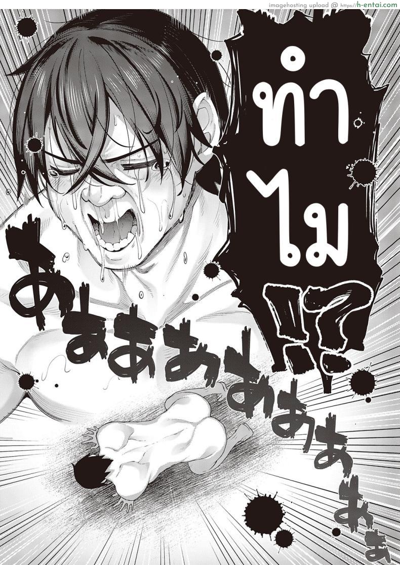 โดจิน ราชาปีศาจและผู้กล้าอยากทำเรื่องอย่างว่าเข้าสะแล้ว[Akino Sora] Isekai Kita node Sukebe Skill de Zenryoku Ouka Shiyou to Omou แปลไทย 34