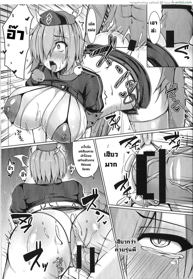 โดจิน บอกลาควยเล็กๆ ของรุ่นพี่ในวันคริสต์มาส (C93) [Asanebou Crisis (Akaneman)] Senpai de wa Manzoku Dekimasen (FateGrand Order) แปลไทย 13