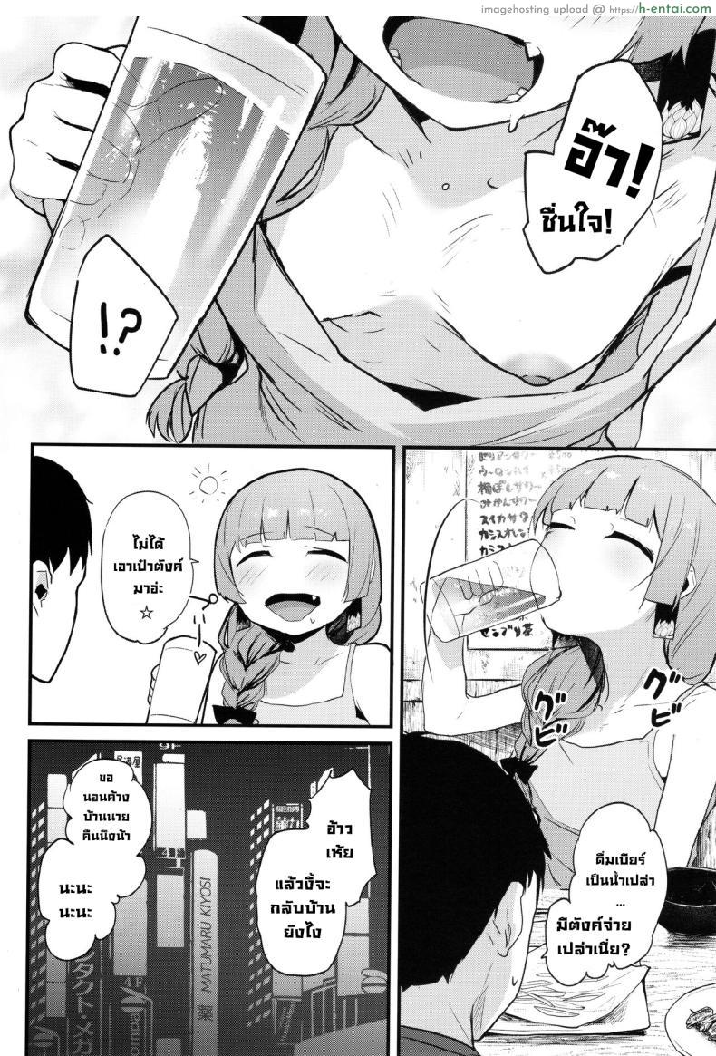 โดจิน มาดื่มกับยัยน่ารำคาญแล้วตื่นเช้ามาในห้องของเธอ (C102) [Kiteretsu Pornogoya (nicolai)] Kikuri Nee-san to Ecchi Suru Hon Having Sex wth Kikuri Nee-san (Bocchi the Rock!) แปลไทย 3