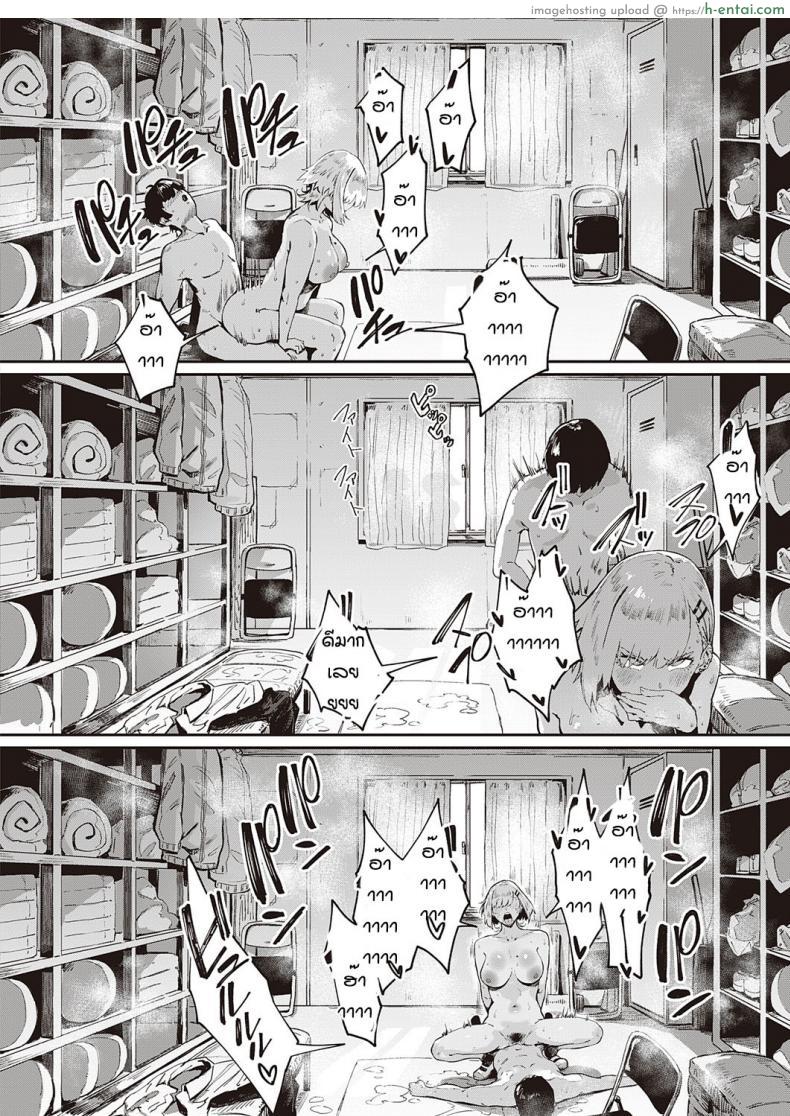 โดจิน เพราะน้ำแตกใส่หน้าเธอในตอนนั้นมันเลยเป็นแบบนี้ [Neisan] Nagisa no in-gaeshi แปลไทย 16