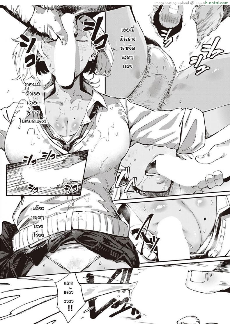 โดจิน เพราะน้ำแตกใส่หน้าเธอในตอนนั้นมันเลยเป็นแบบนี้ [Neisan] Nagisa no in-gaeshi แปลไทย 4