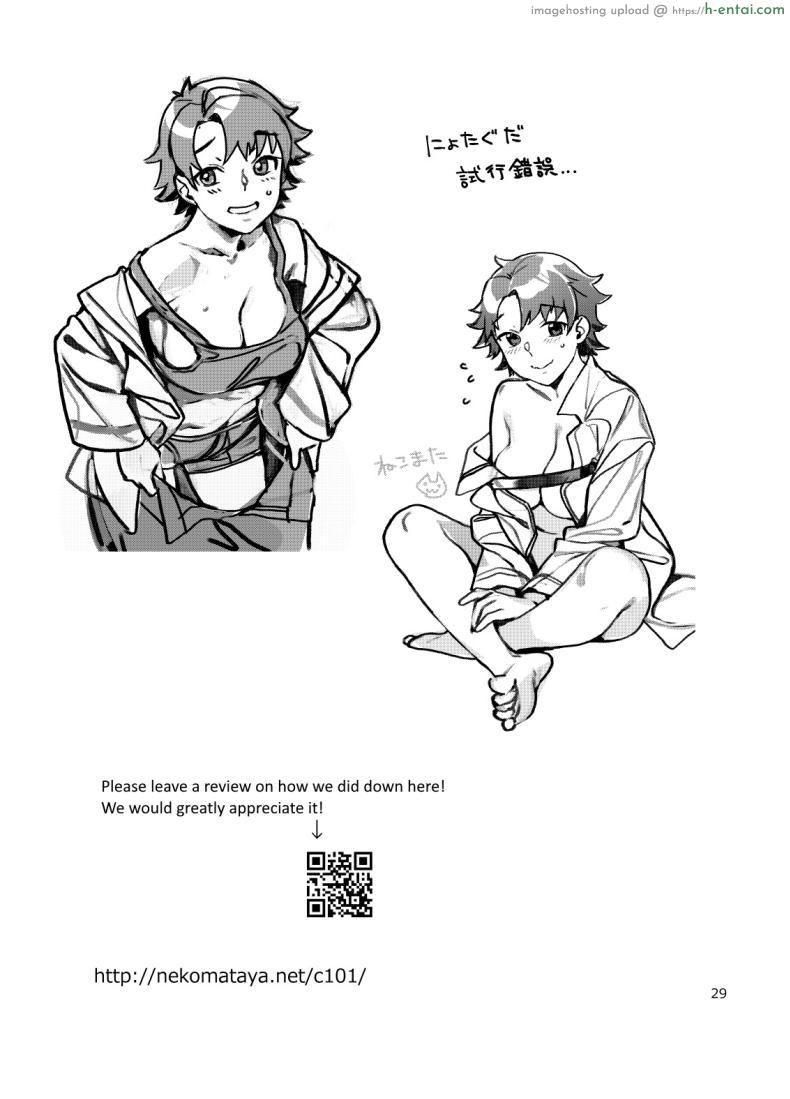 โดจิน สอนมาสเตอร์ให้รู้จักความเสียวในร่างผู้หญิง [Nekomataya (Nekomata Naomi)] Futanari Ibuki x Nyotaguda (Fate Grand Order) แปลไทย 28