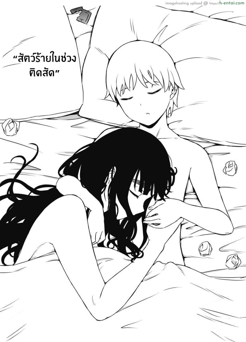 โดจิน การอยู่บ้านตลอดทั้งอาทิตย์กับพี่สาวสุดสวย [Senaka] Giri no Ane to no 7-kakan Seikatsu แปลไทย 2