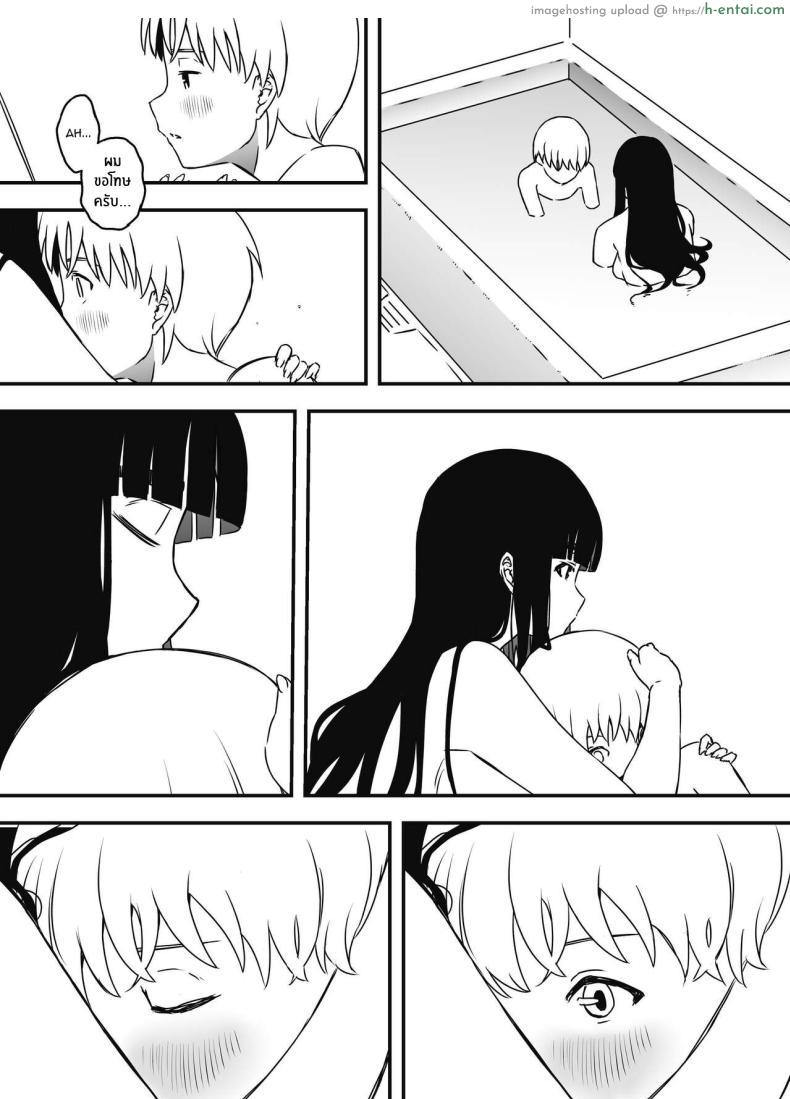 โดจิน การอยู่บ้านตลอดทั้งอาทิตย์กับพี่สาวสุดสวย [Senaka] Giri no Ane to no 7-kakan Seikatsu แปลไทย 34