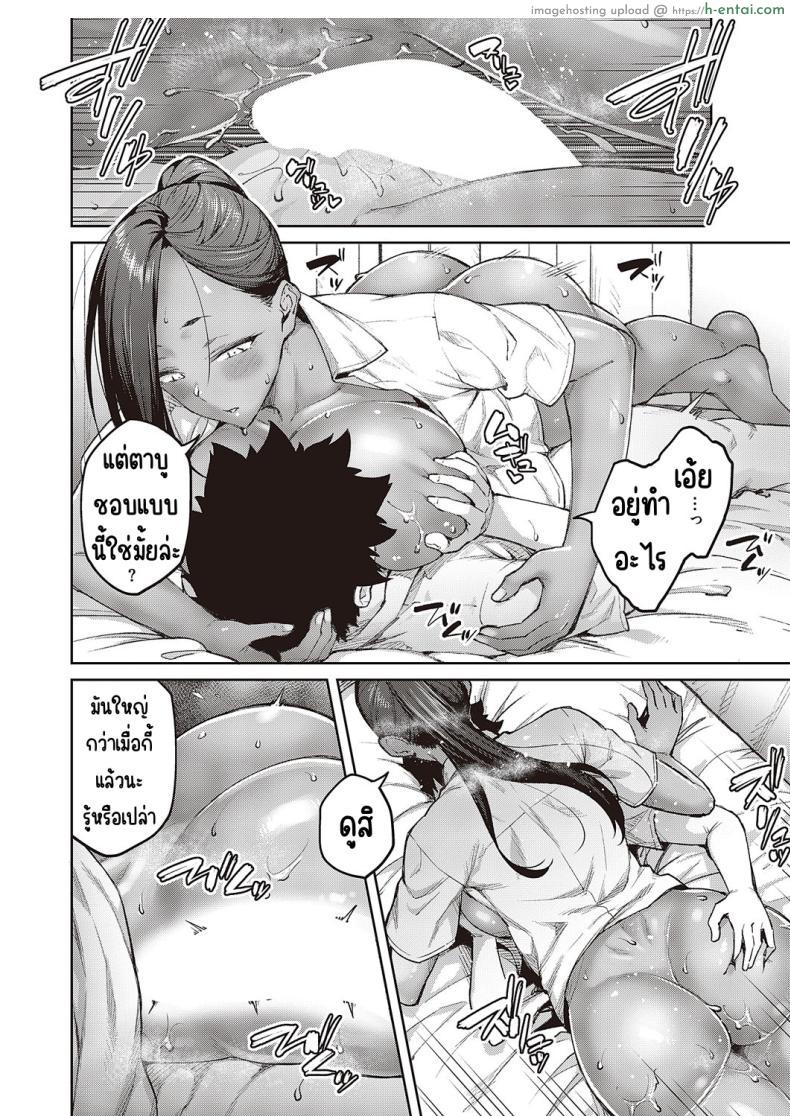 โดจิน รุ่นพี่ติดใจอยากจะนัดสอนพิเศษให้หลังเลิกเรียน [Hiroya] Tachiaoi 2 (Comic ExE 44) แปลไทย 20