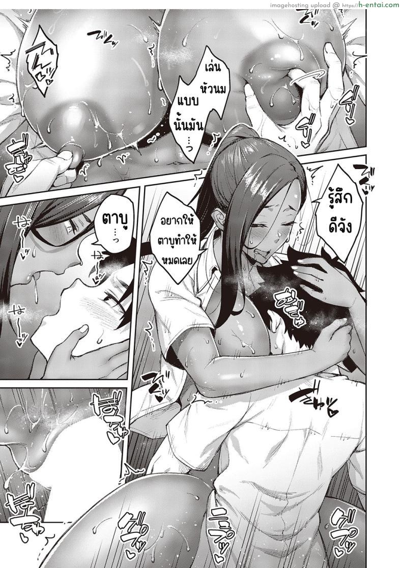 โดจิน รุ่นพี่ติดใจอยากจะนัดสอนพิเศษให้หลังเลิกเรียน [Hiroya] Tachiaoi 2 (Comic ExE 44) แปลไทย 29