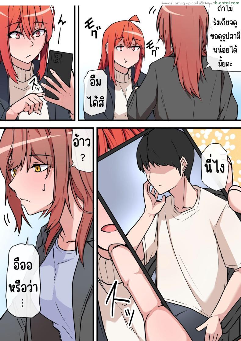 โดจิน ได้เจอกับรักเก่าอันร้อนแรงมีแฟนแล้วก็ไม่สน [Onizukachris] Aiyoku no Soko ~Gakusei Jidai ni Suki datta Kanojo to Saikai shite Gyaku NTR sareta Ken~ แปลไทย 18