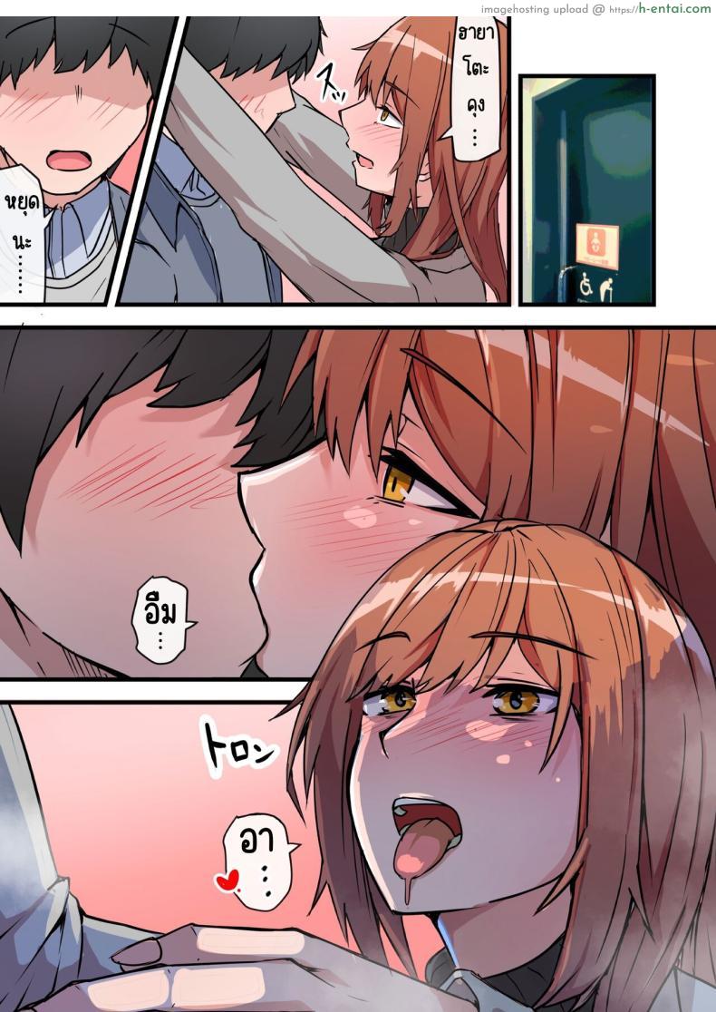 โดจิน ได้เจอกับรักเก่าอันร้อนแรงมีแฟนแล้วก็ไม่สน [Onizukachris] Aiyoku no Soko ~Gakusei Jidai ni Suki datta Kanojo to Saikai shite Gyaku NTR sareta Ken~ แปลไทย 25