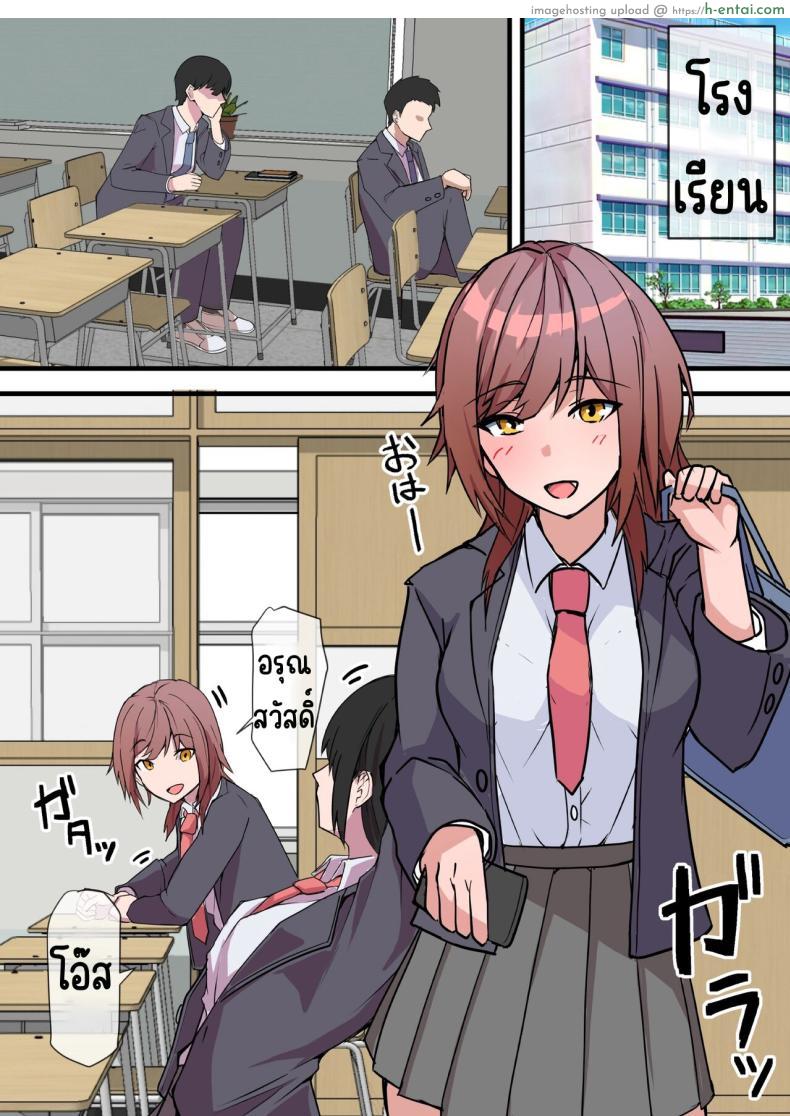 โดจิน ได้เจอกับรักเก่าอันร้อนแรงมีแฟนแล้วก็ไม่สน [Onizukachris] Aiyoku no Soko ~Gakusei Jidai ni Suki datta Kanojo to Saikai shite Gyaku NTR sareta Ken~ แปลไทย 6