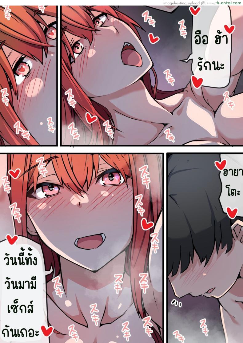 โดจิน ได้เจอกับรักเก่าอันร้อนแรงมีแฟนแล้วก็ไม่สน [Onizukachris] Aiyoku no Soko ~Gakusei Jidai ni Suki datta Kanojo to Saikai shite Gyaku NTR sareta Ken~ แปลไทย 36