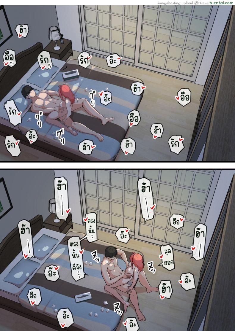 โดจิน ได้เจอกับรักเก่าอันร้อนแรงมีแฟนแล้วก็ไม่สน [Onizukachris] Aiyoku no Soko ~Gakusei Jidai ni Suki datta Kanojo to Saikai shite Gyaku NTR sareta Ken~ แปลไทย 37