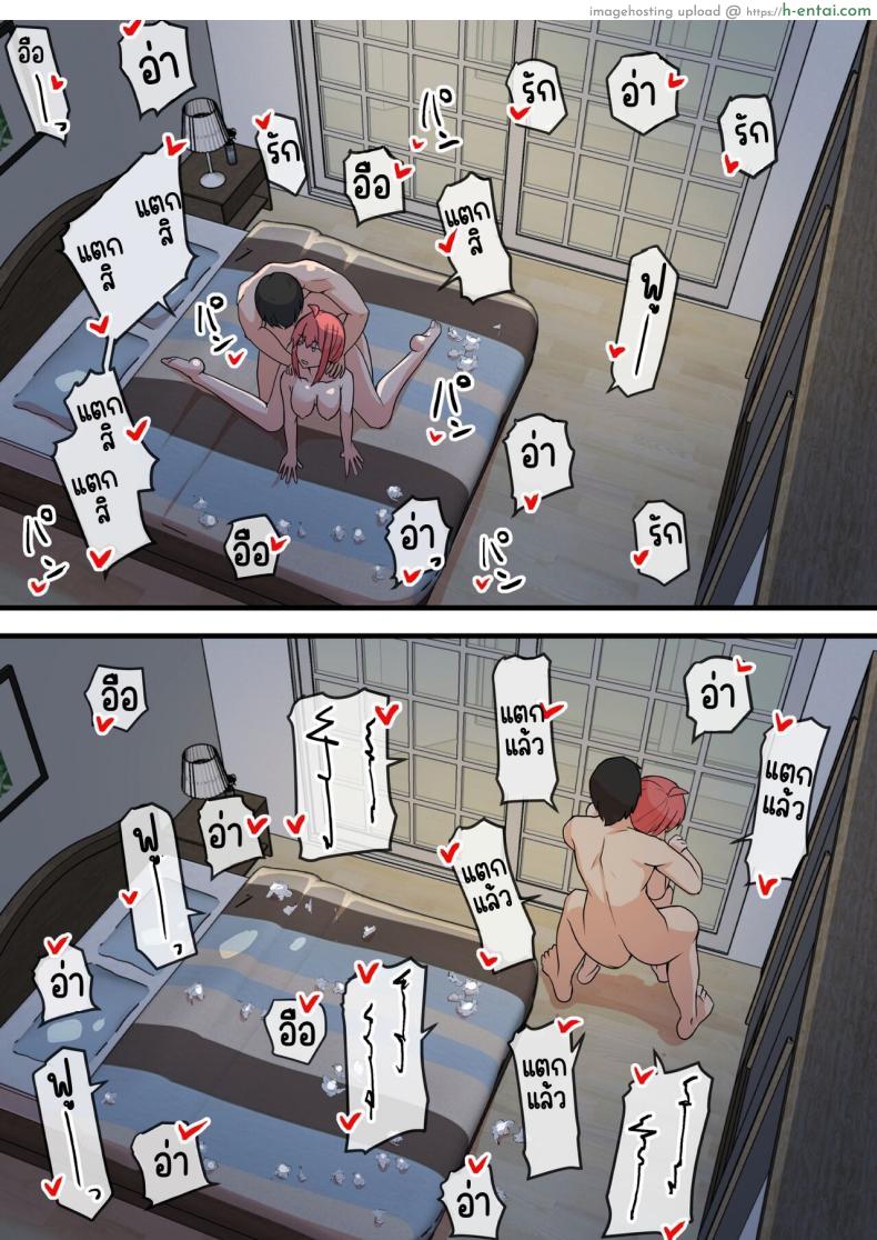 โดจิน ได้เจอกับรักเก่าอันร้อนแรงมีแฟนแล้วก็ไม่สน [Onizukachris] Aiyoku no Soko ~Gakusei Jidai ni Suki datta Kanojo to Saikai shite Gyaku NTR sareta Ken~ แปลไทย 38