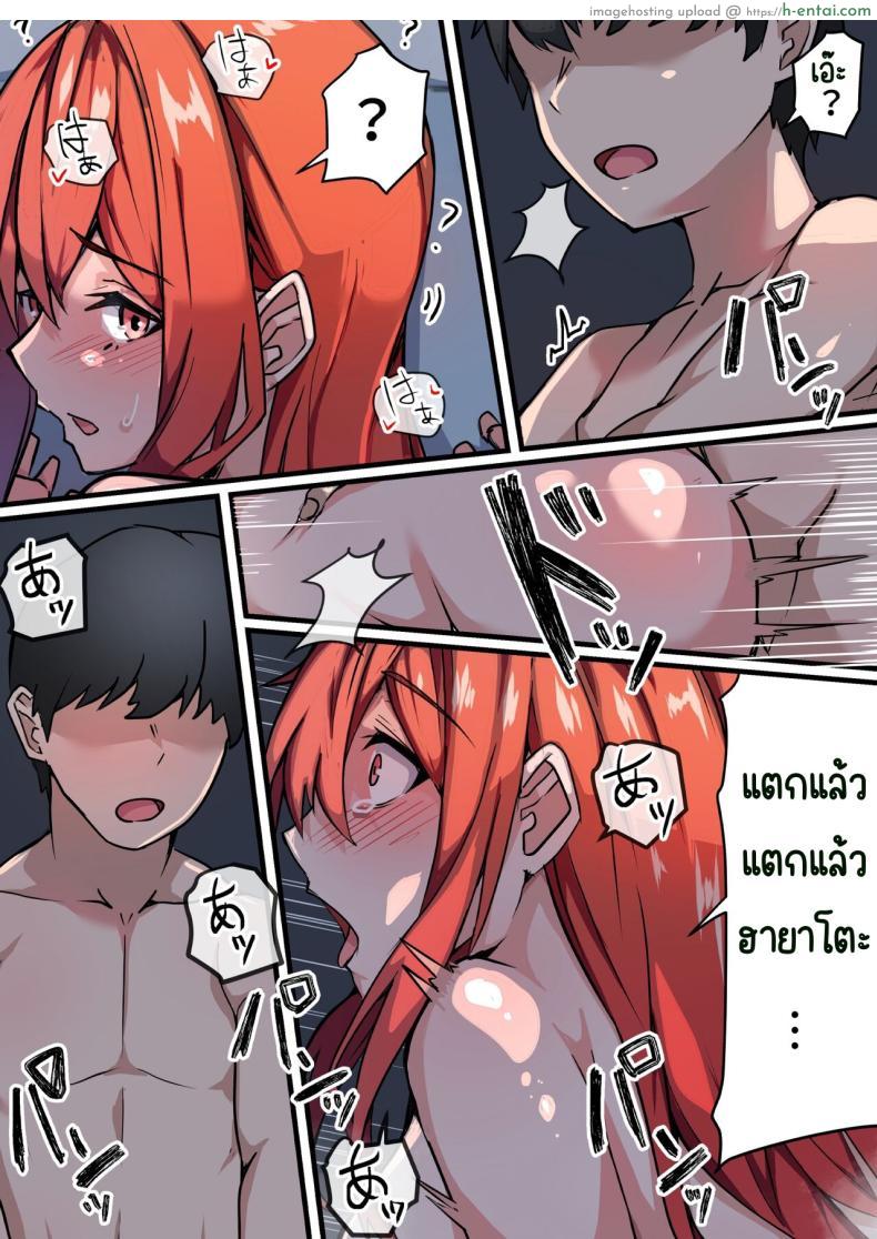 โดจิน ได้เจอกับรักเก่าอันร้อนแรงมีแฟนแล้วก็ไม่สน [Onizukachris] Aiyoku no Soko ~Gakusei Jidai ni Suki datta Kanojo to Saikai shite Gyaku NTR sareta Ken~ แปลไทย 42