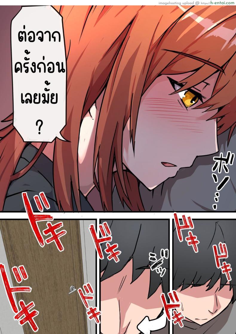 โดจิน ได้เจอกับรักเก่าอันร้อนแรงมีแฟนแล้วก็ไม่สน [Onizukachris] Aiyoku no Soko ~Gakusei Jidai ni Suki datta Kanojo to Saikai shite Gyaku NTR sareta Ken~ แปลไทย 48