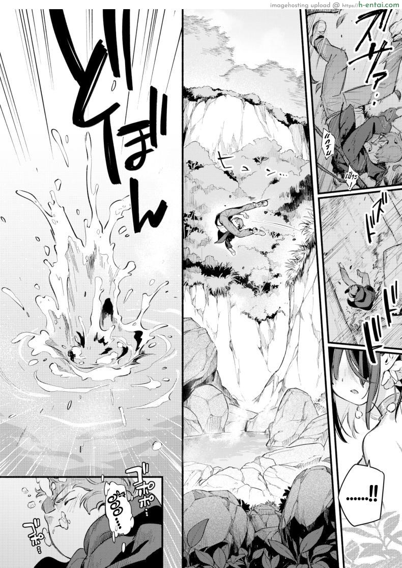 โดจิน ตกบอออนเซ็นมาเจอเธอยัยสาวเอลฟ์สุดหื่น [Wantan Meo] Hitou (COMIC Kairakuten 2023-11) แปลไทย 5