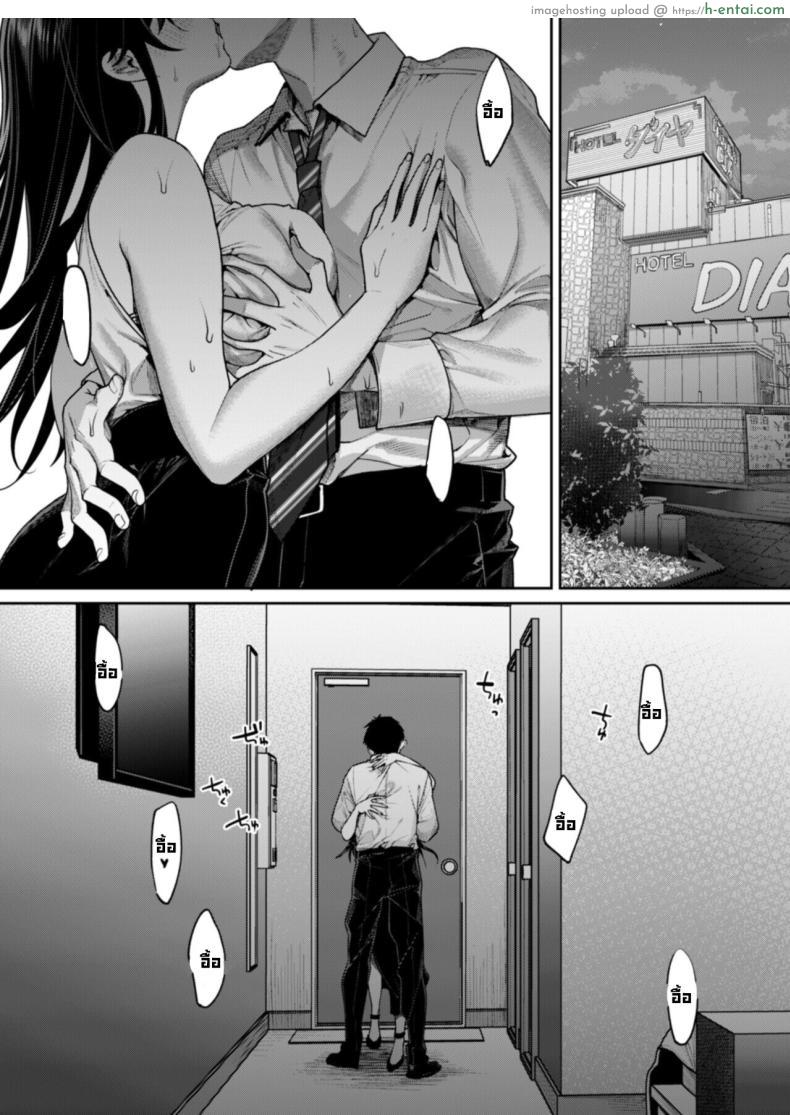 โดจิน มาสานต่อจากเมื่อหลายปีที่แล้วกันเถอะ [Yakiniku Teikoku (MGMEE)] Koko Jidai ni Futta Manager ga Rebechi hi Kya ni Natte ita Ken When The Manager I Dumped in High School Got a Total Glow-Up แปลไทย 7